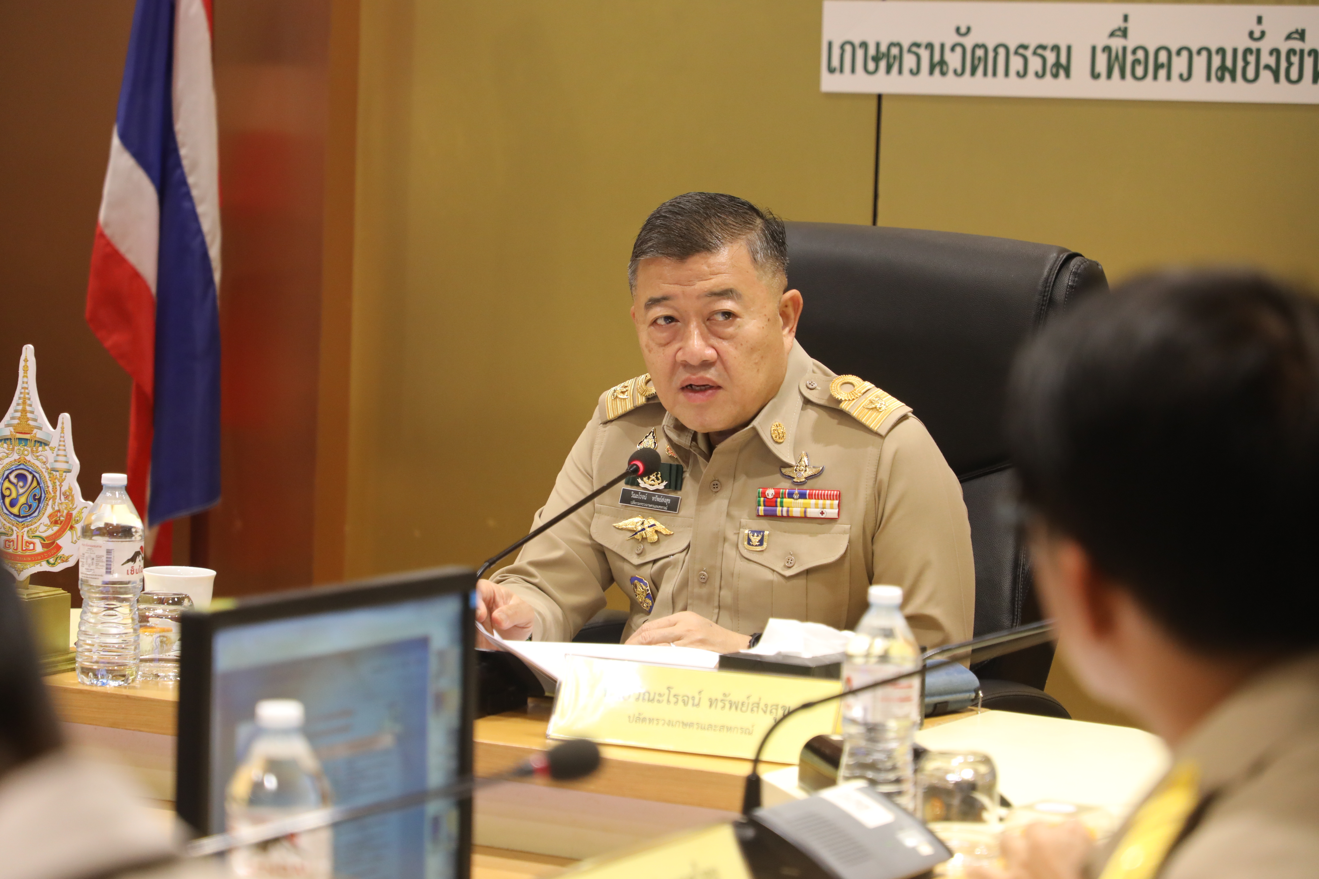 title - ส.ป.ก. เข้าร่วมการประชุมคณะกรรมการขับเคลื่อนปุ๋ยอินทรีย์ของกระทรวงเกษตรและสหกรณ์ ครั้งที่ 2/2569
